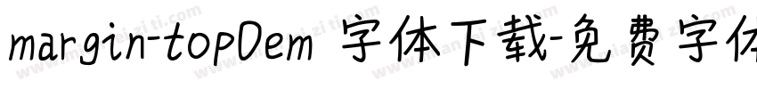 margin-top0em 字体下载字体转换